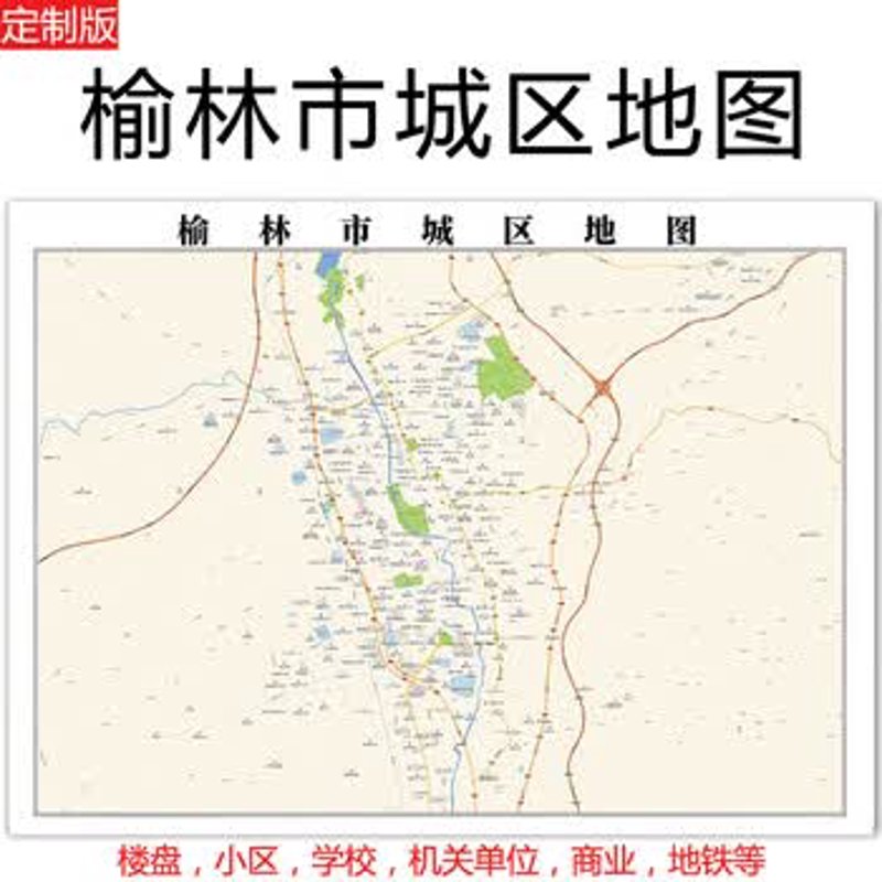 榆林网络科技：行业趋势与未来展望