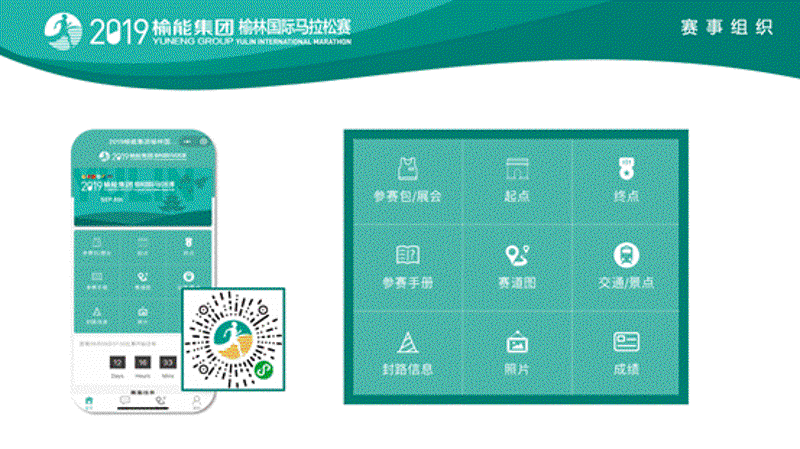 榆林网站建设，如何从零开始打造专业网站？榆林的中小企业主们常常面临这样的困惑：没有技术背景，如何搭建一个既美观又实用的网站呢？今天就让我们一起探讨一下这个问题。