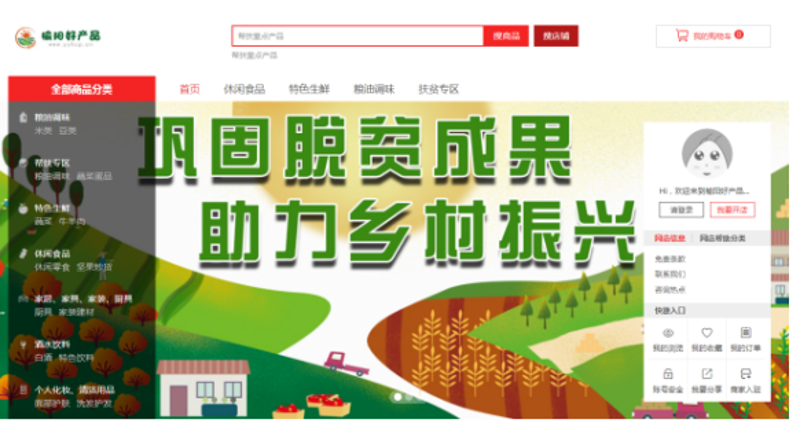 榆林软件开发的现状与发展