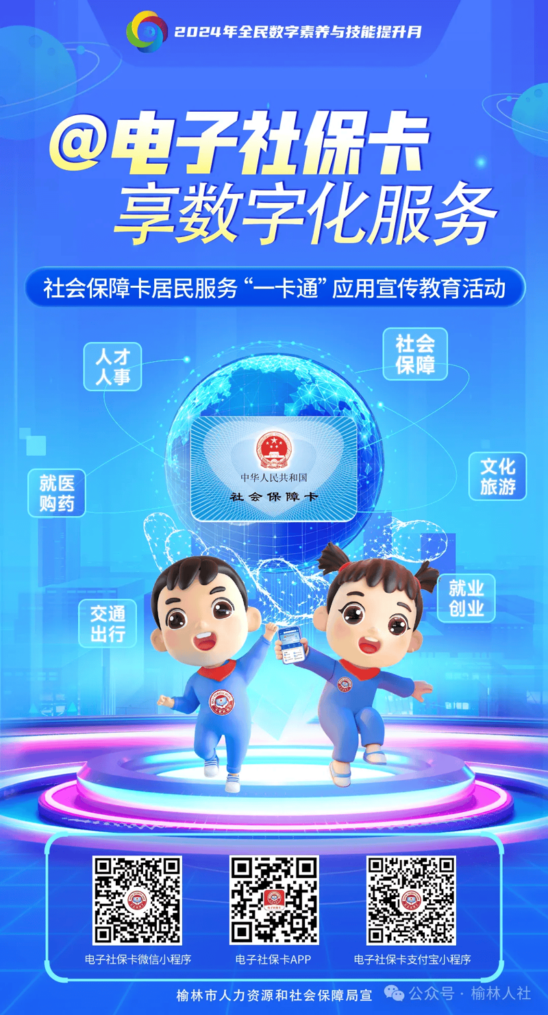 榆林小程序开发：如何选择适合自己的服务商？